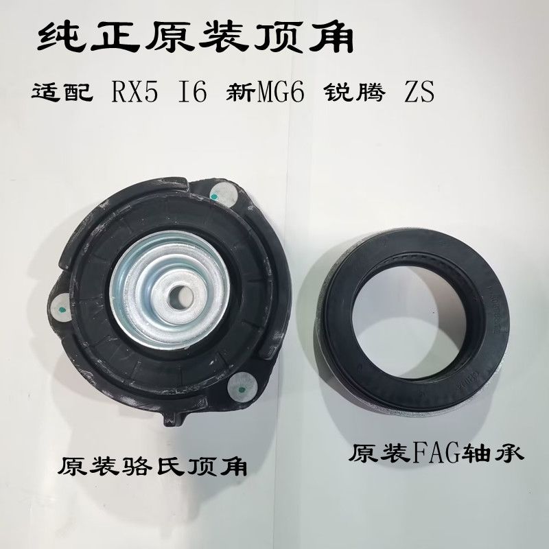 适配荣威RX5I6锐腾GS新