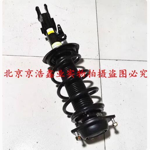 北京汽车BJ20北汽绅宝X65威旺S50前减震器后减震器避震器总成
