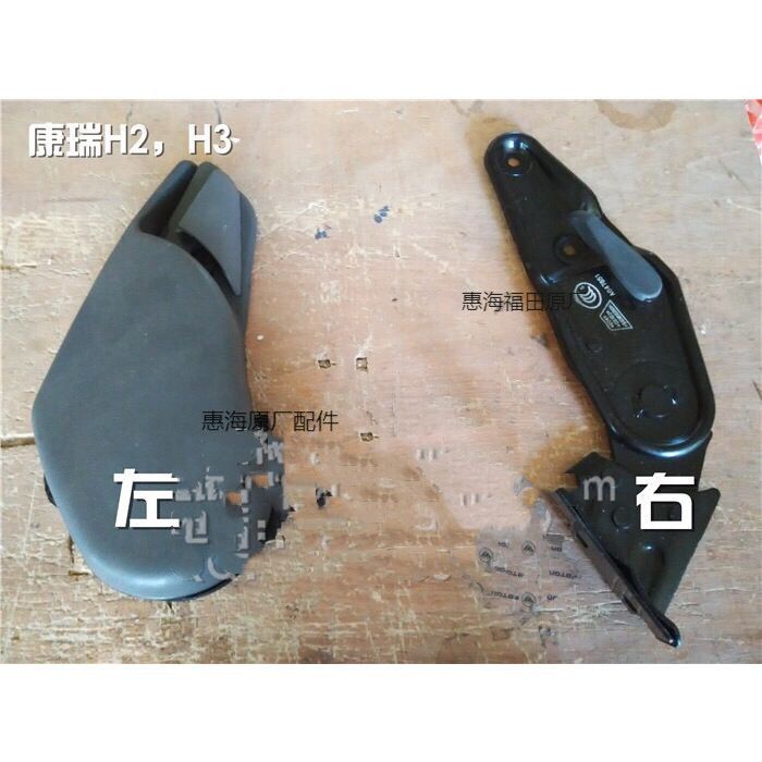 康瑞H2H3时代金刚739