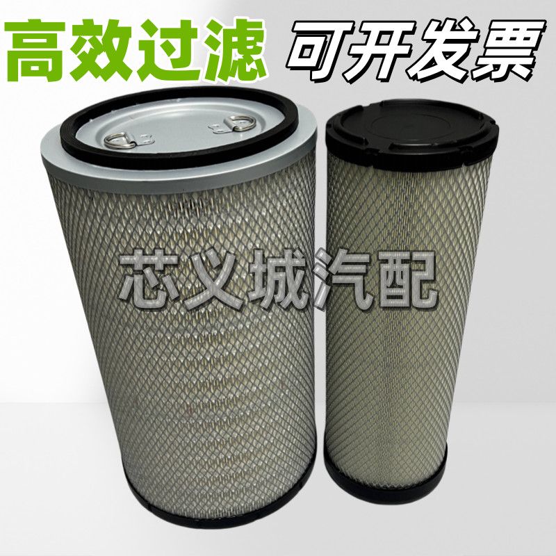 徐工铲车LW500HVFV空滤KV