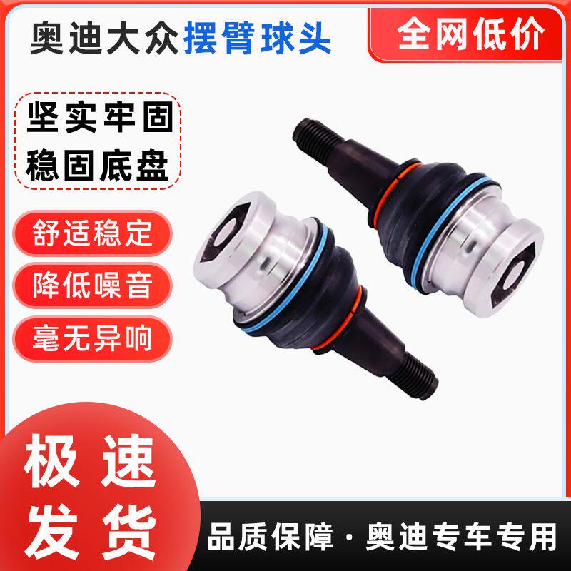 适配奥迪Q5A4LA6LC7前下