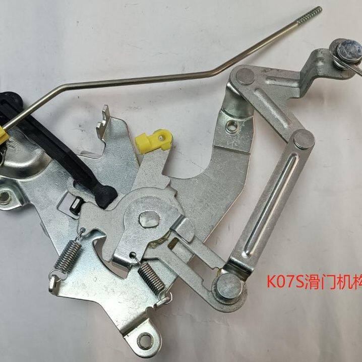 东风小康K07S中门锁机构