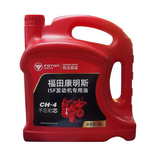 福田康明斯ISF发动机专用
