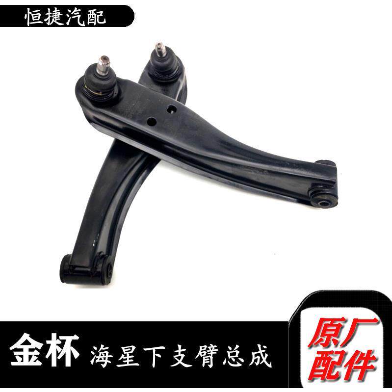 适配金杯海星面包车A7A9