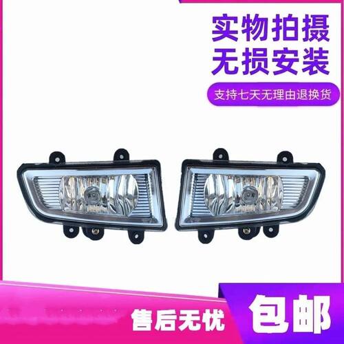 适用于新能源瑞驰EC35/二