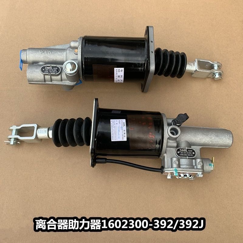 解放小J6L离合器助力器分图片