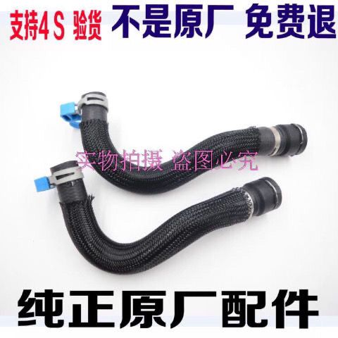 别克新君威越暖风水管总