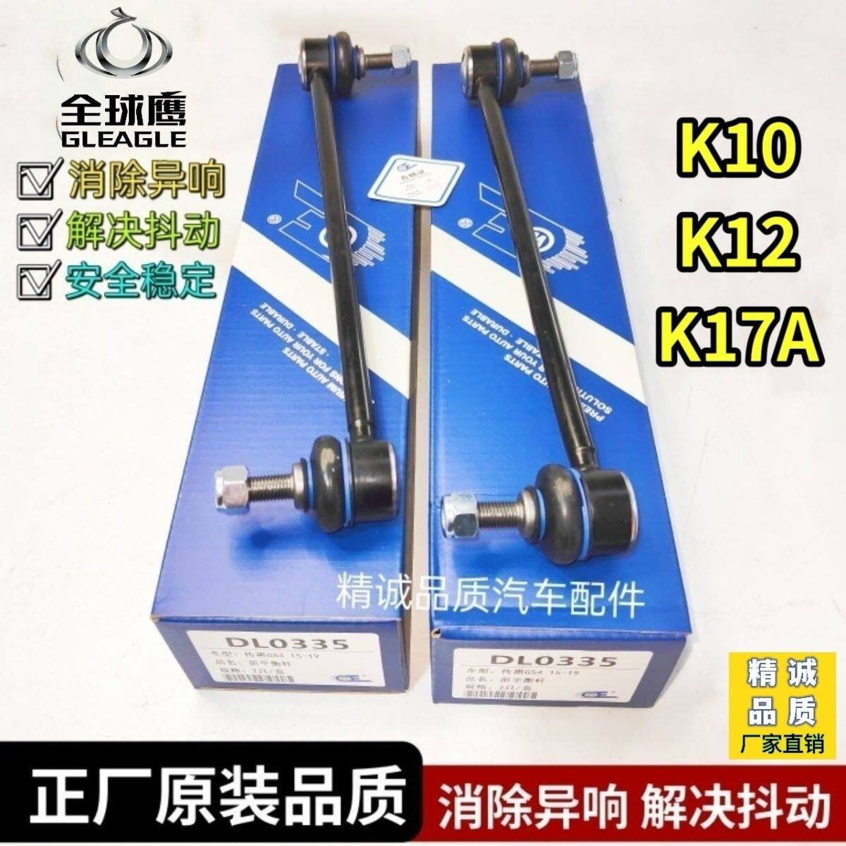 康迪全球鹰K1027A电动车