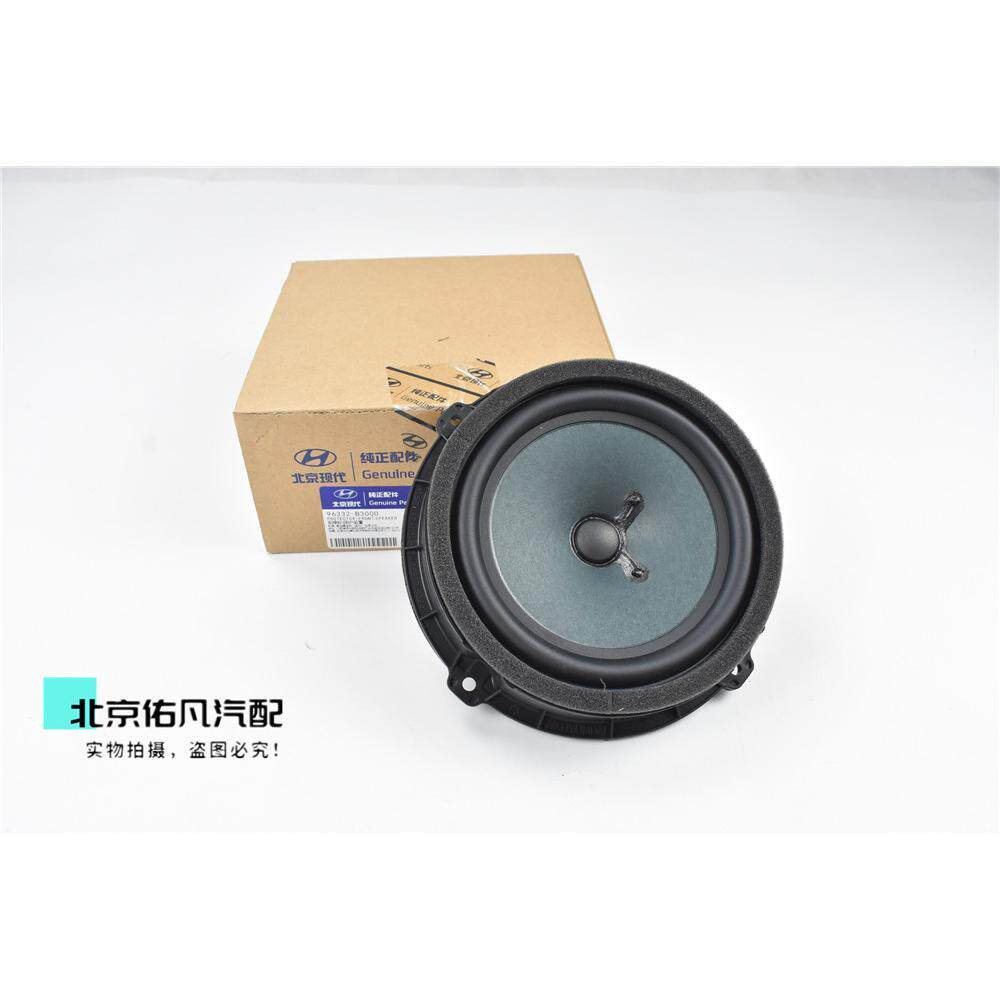 适配索九全新途胜IX45胜