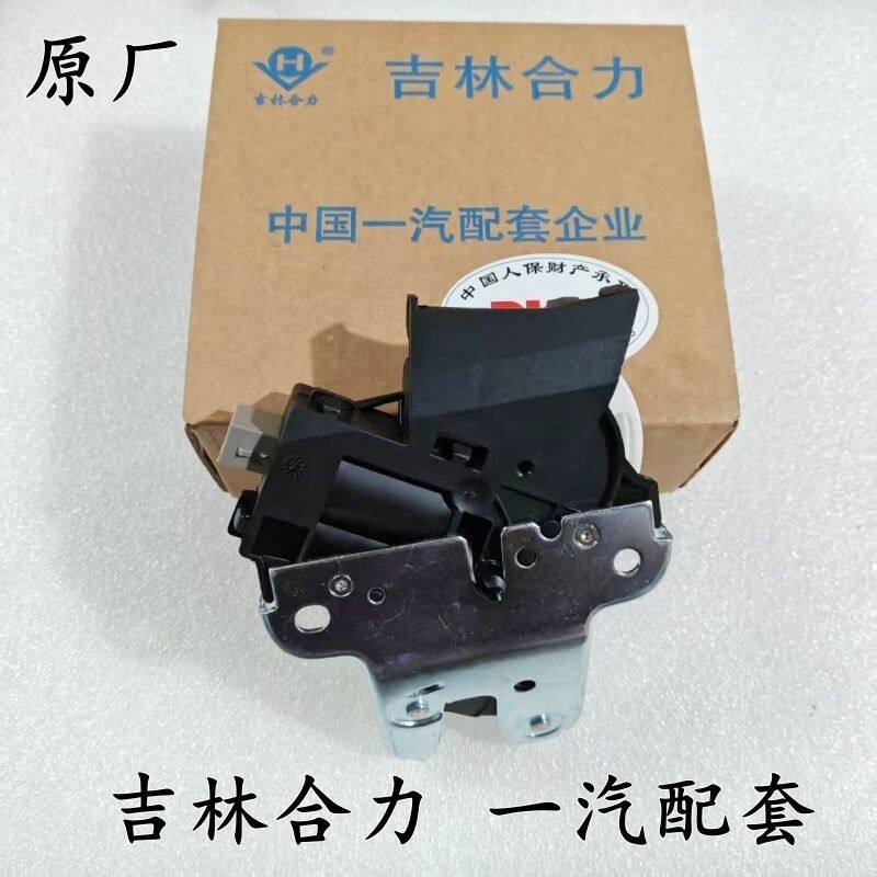 适配奥迪A6LC6A4L后备箱