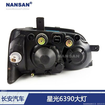 适用于长安星光6390大灯