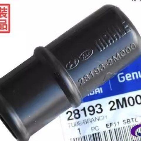 09款劳恩斯酷派空滤软管