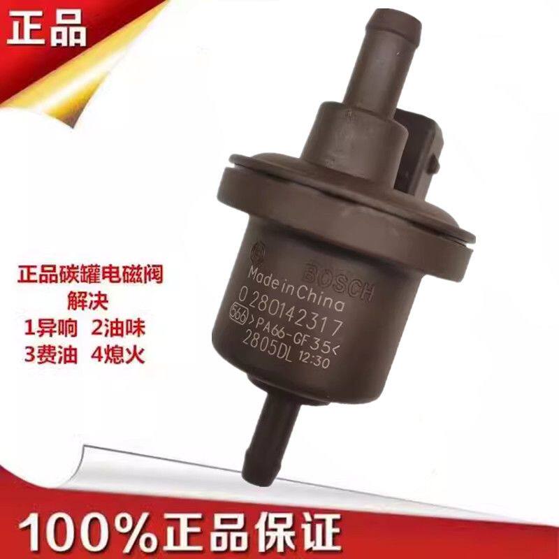 适用于东风标致508爱丽舍