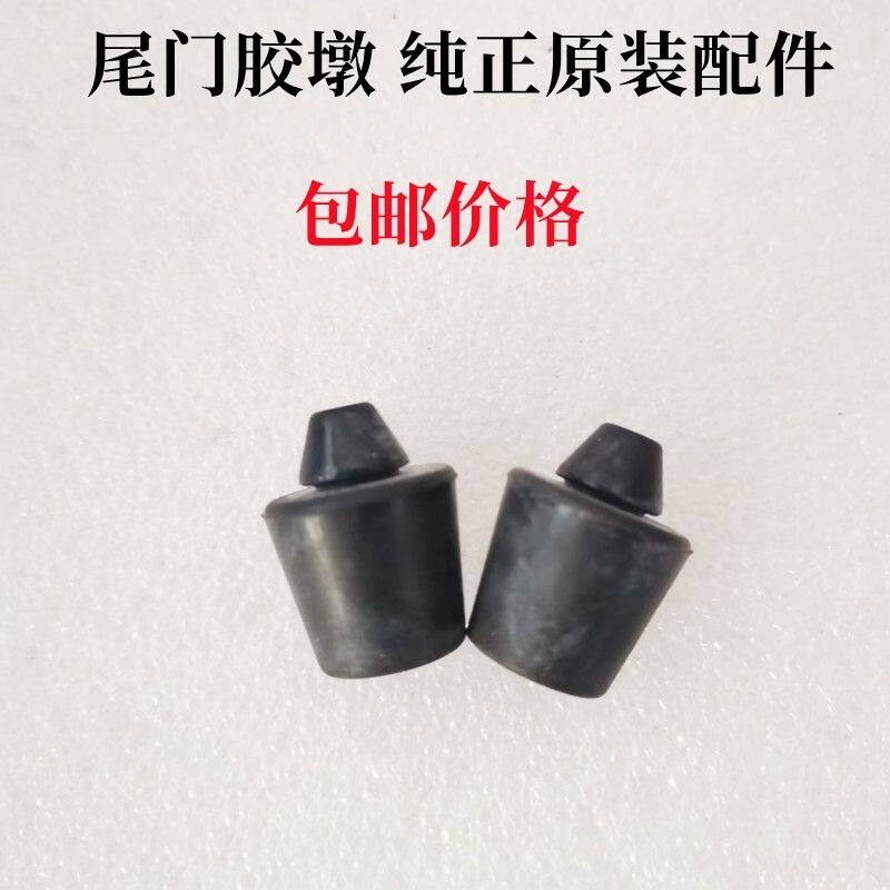 适用于昂科威拉创酷沃兰
