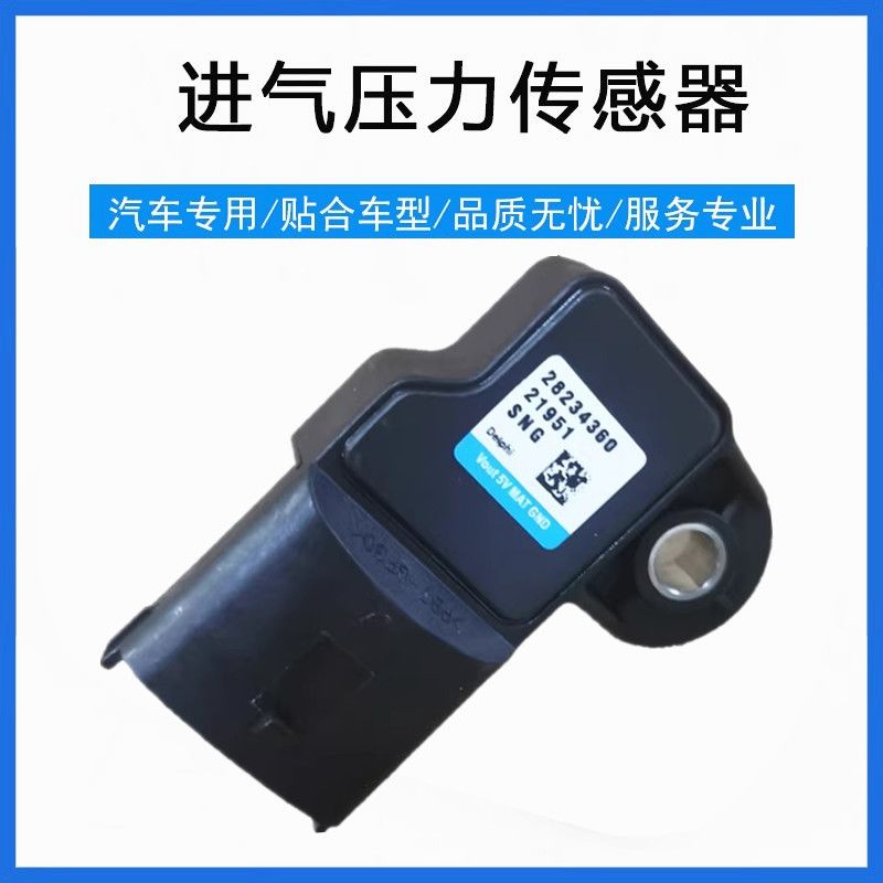 适用于长安逸动致尚XT欧
