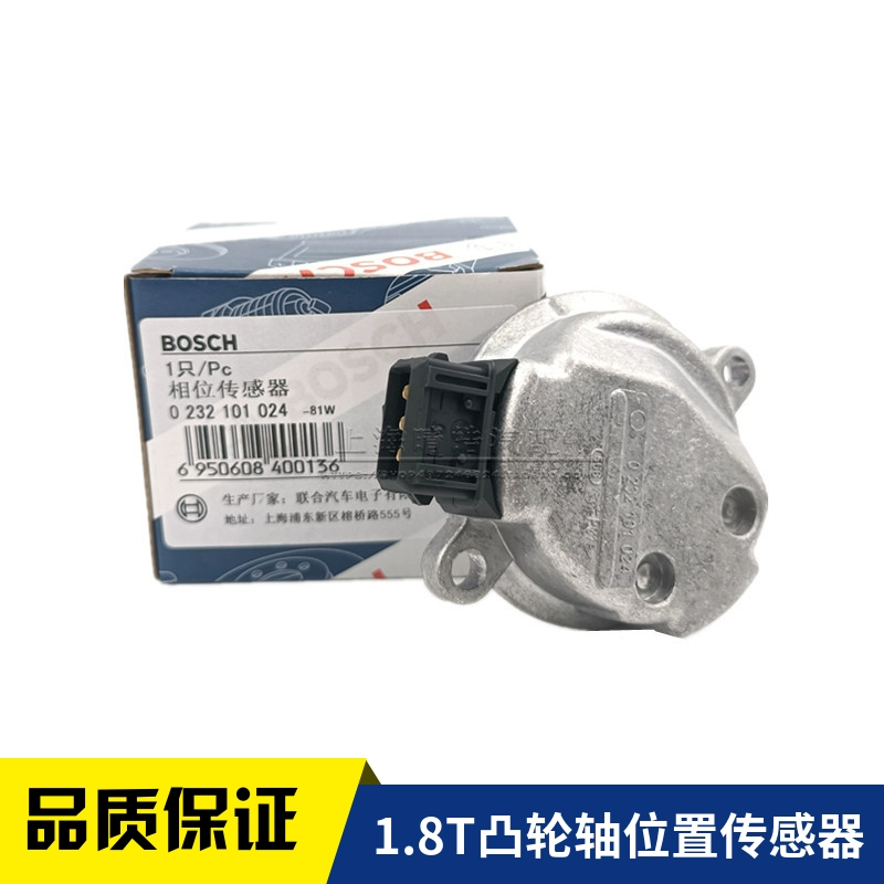 适配奥迪C5A6帕萨特B5领