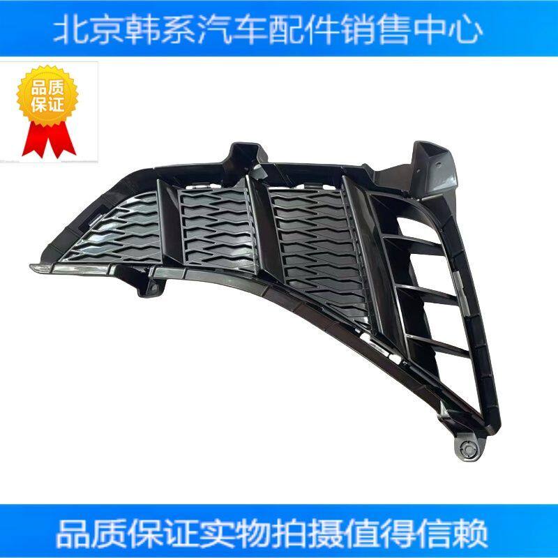 适配现代索纳塔十前保险