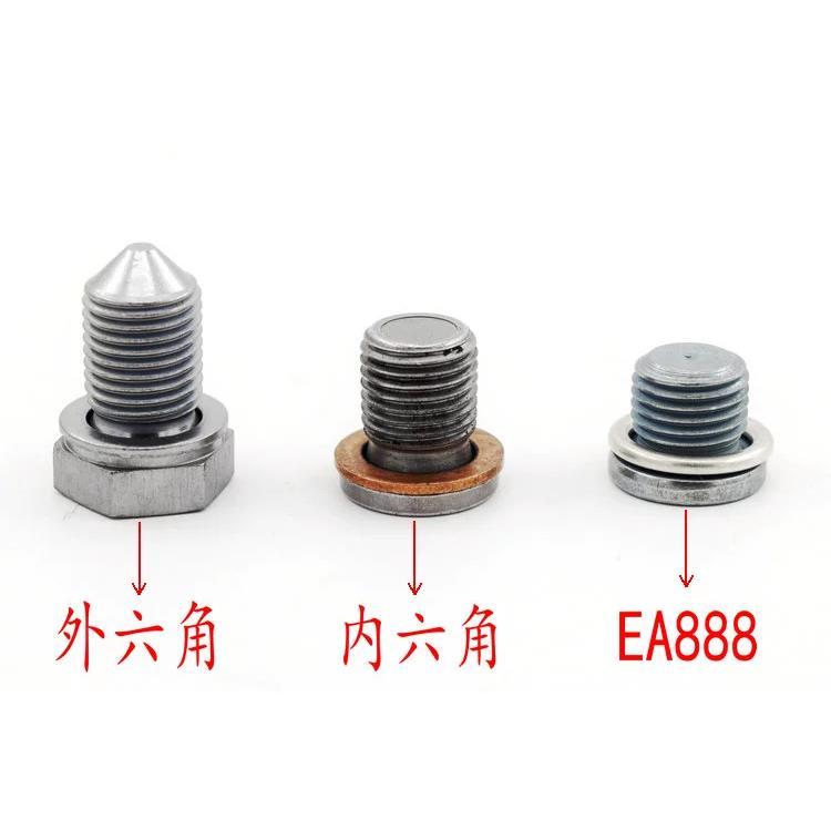 适配新老款朗逸波罗帕萨