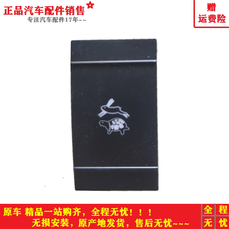 配福田时代瑞沃E3QM130