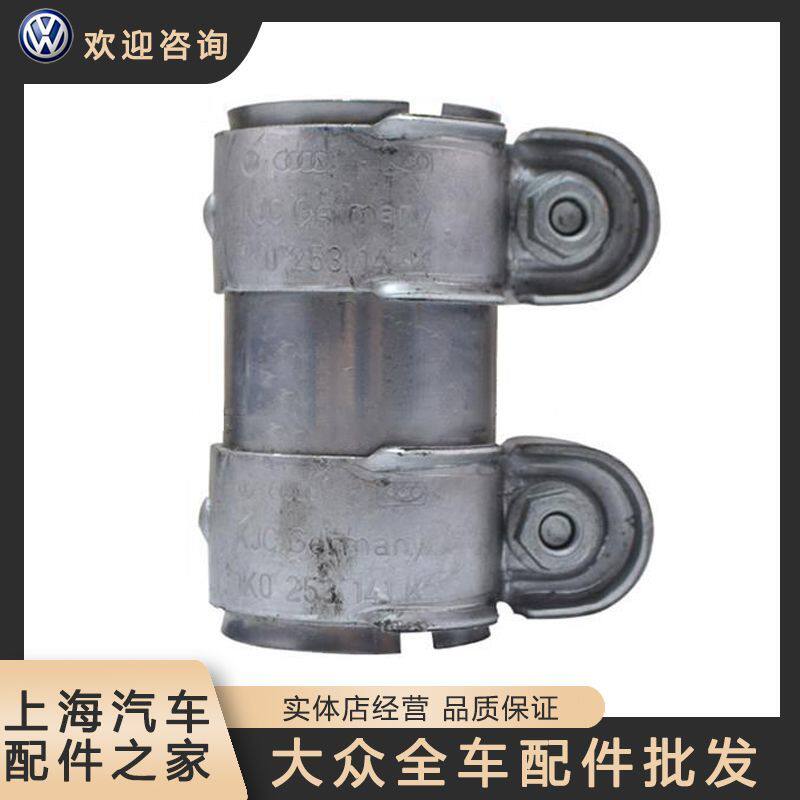 适配新帕萨特途观途安明