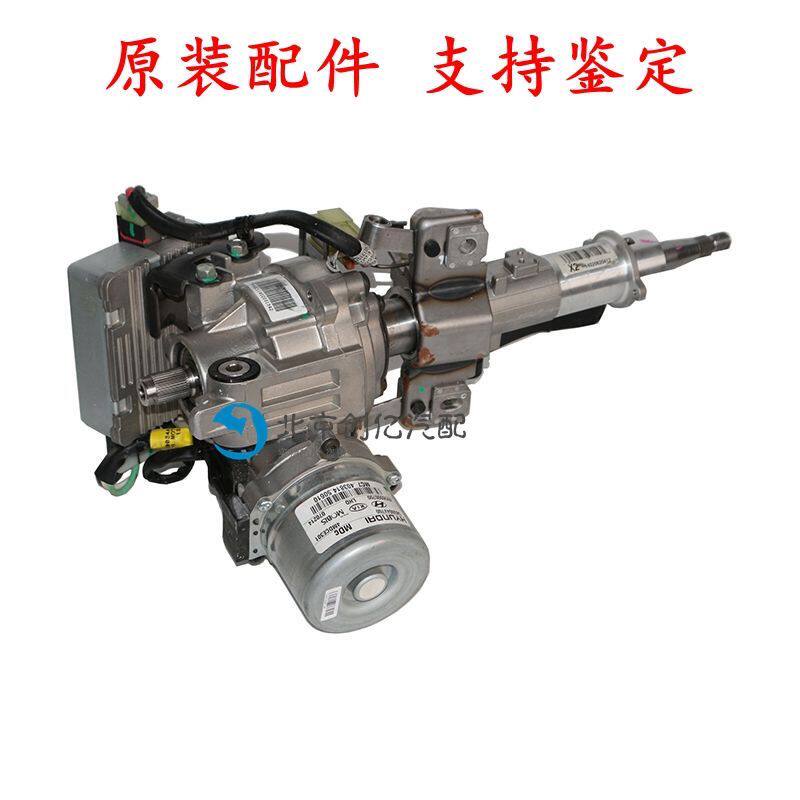 朗动索八领动名图全新胜达方向机管柱转向机立柱电子方向管柱