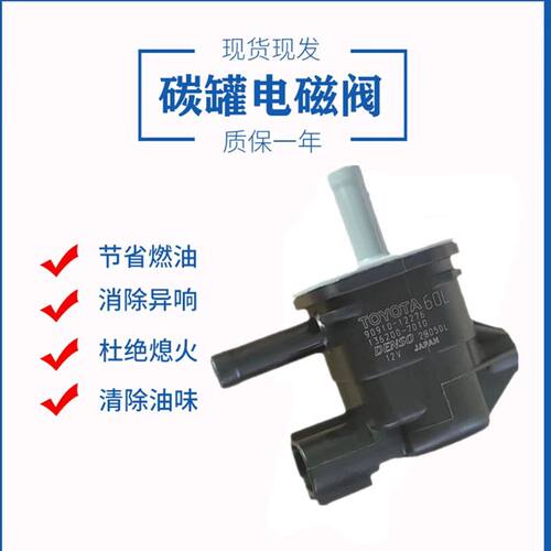 凯美瑞RAV4荣放2.01AZ