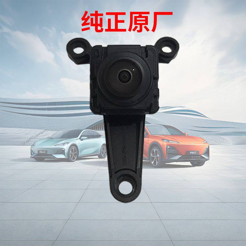 适用长安逸动PLUS前后倒