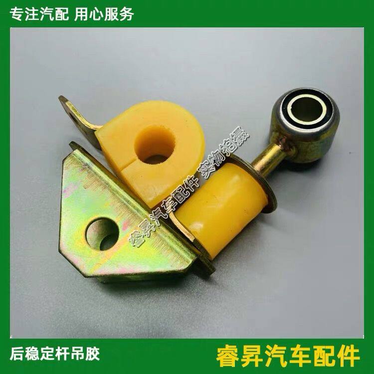 适用于力帆320后稳定杆