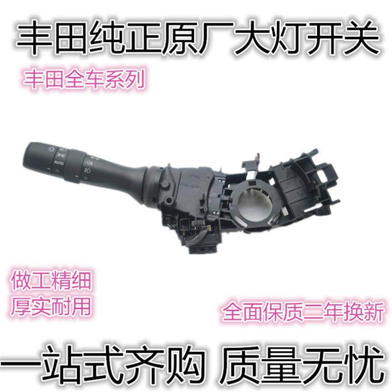 丰田06-11年款凯美瑞大灯
