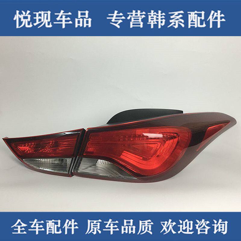 适配朗动后尾灯总成后弯灯后车灯内外刹车灯后尾灯罩后大灯倒车灯