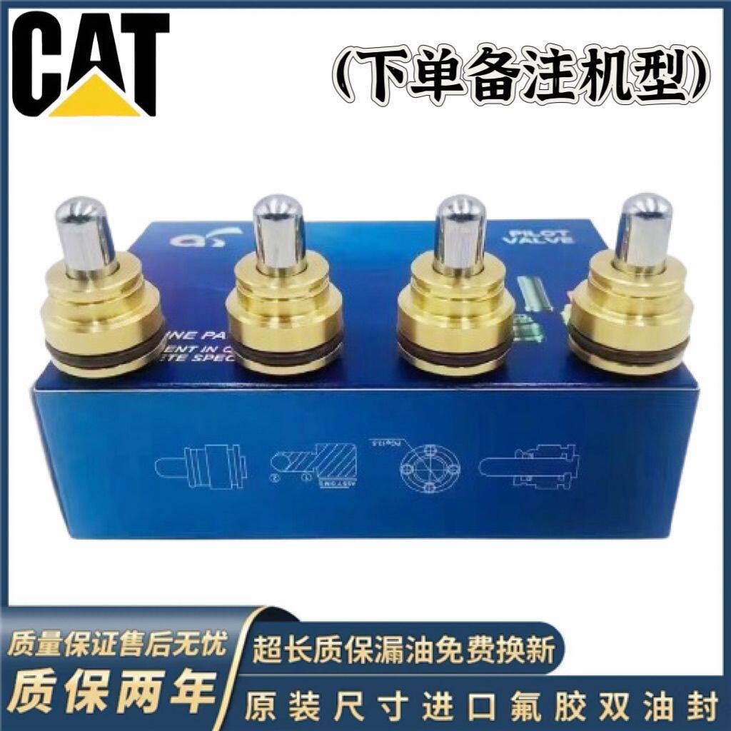 卡特305 307 200 312 313 320 323 329 336B C D操纵杆手柄子弹头