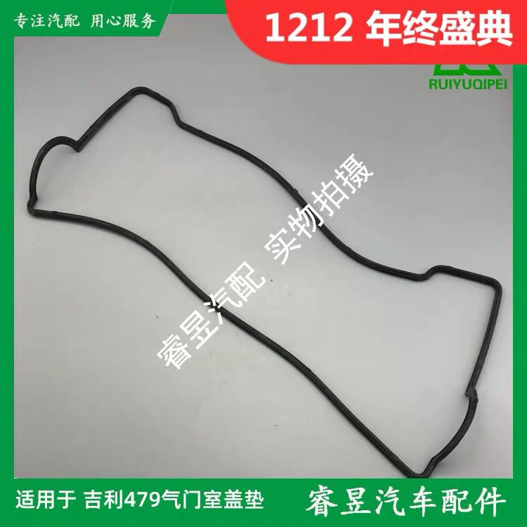 吉利金刚一二代金鹰熊猫