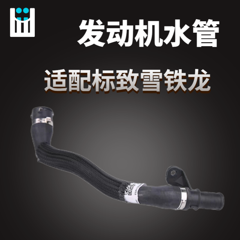 标致3008雪铁龙C4L世嘉