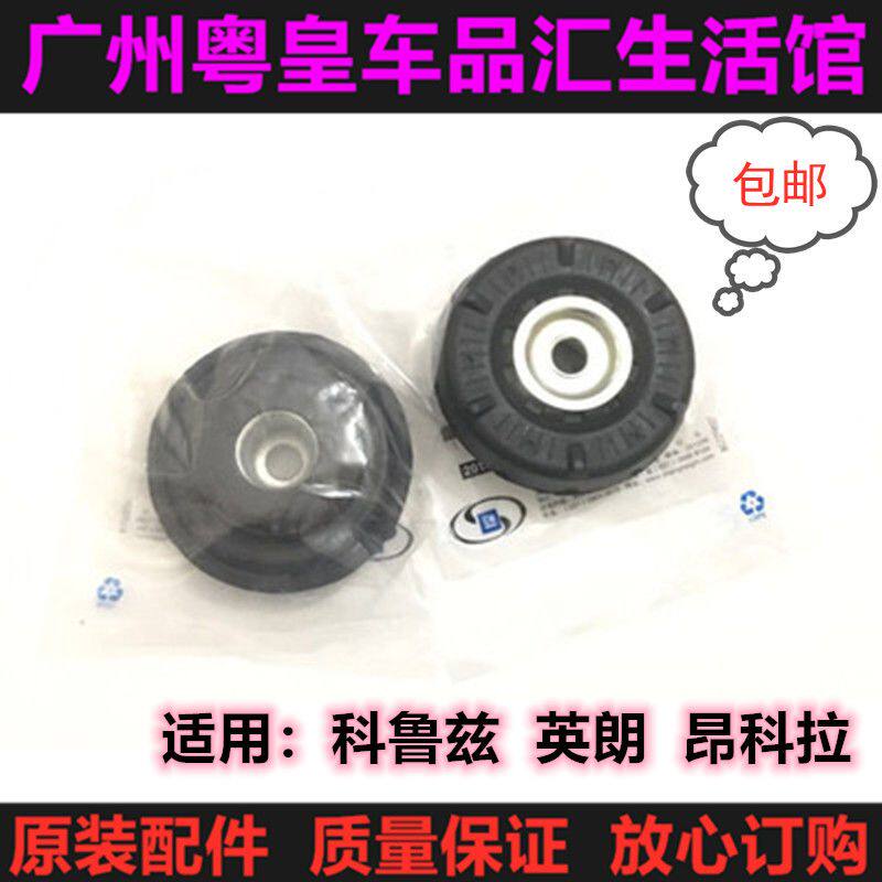 适用别克09-14科鲁兹英朗