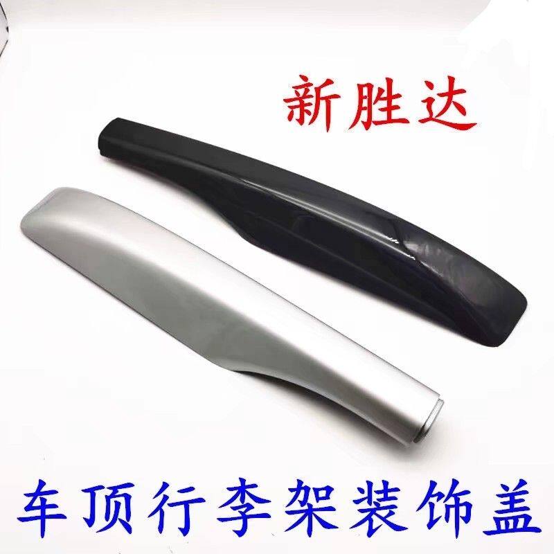 适配进口现代新胜达经典