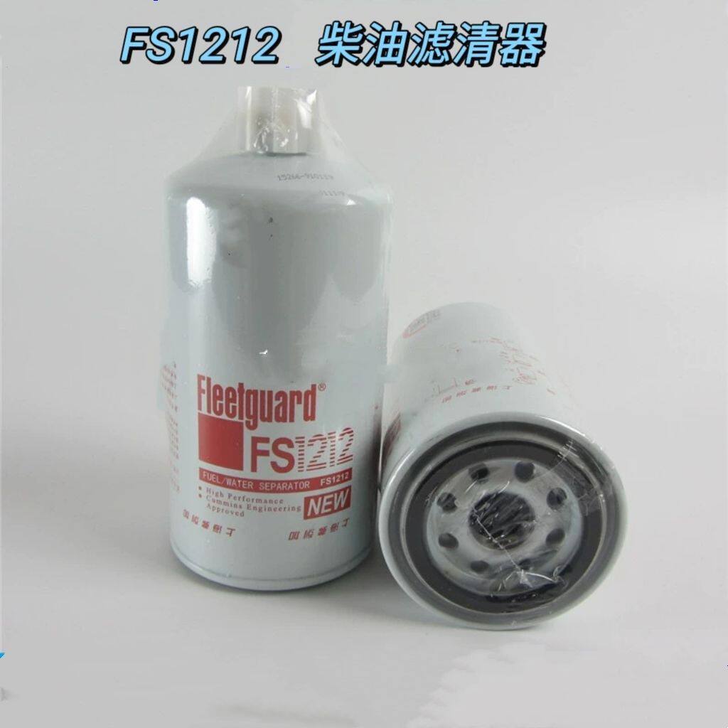 FS12柴油滤芯适配康明斯
