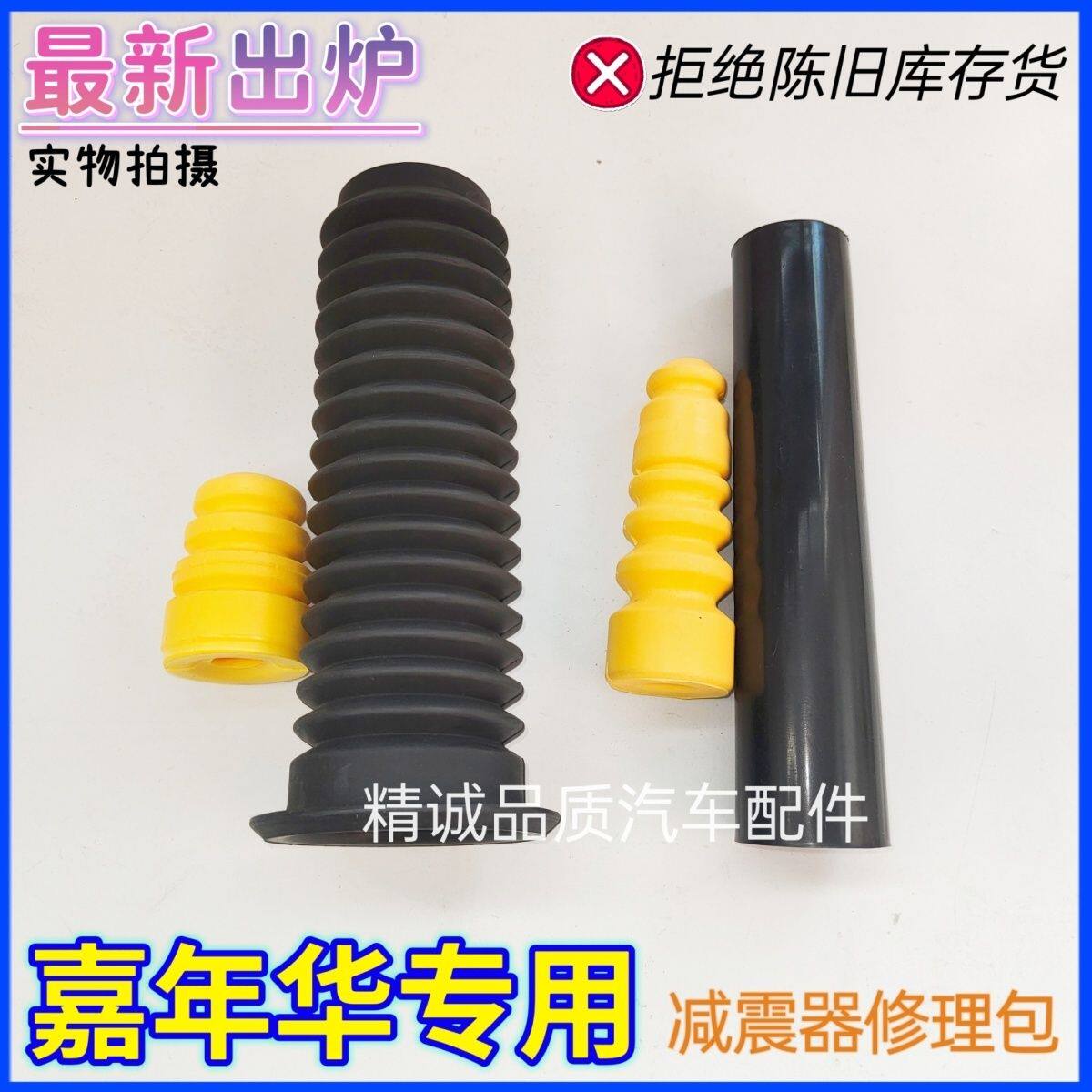 适配福特09-13嘉年华前后