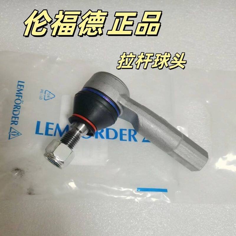 一汽大众新老宝来朗逸高