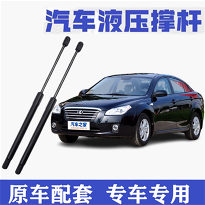 09-13款一汽奔腾B50后备