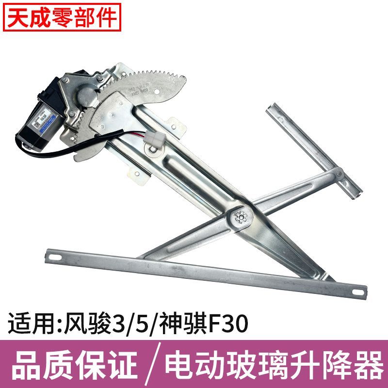 适用于长城酷熊M2风骏3