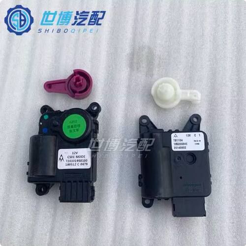 北汽绅宝D70D50EU260X模