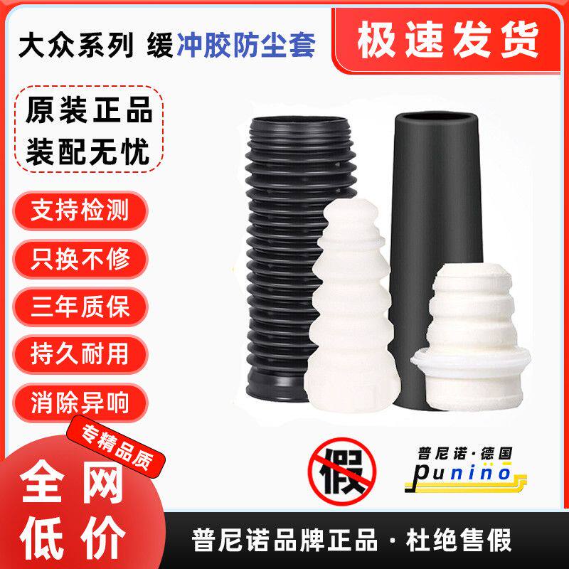 高尔夫6速腾迈腾帕萨特CC