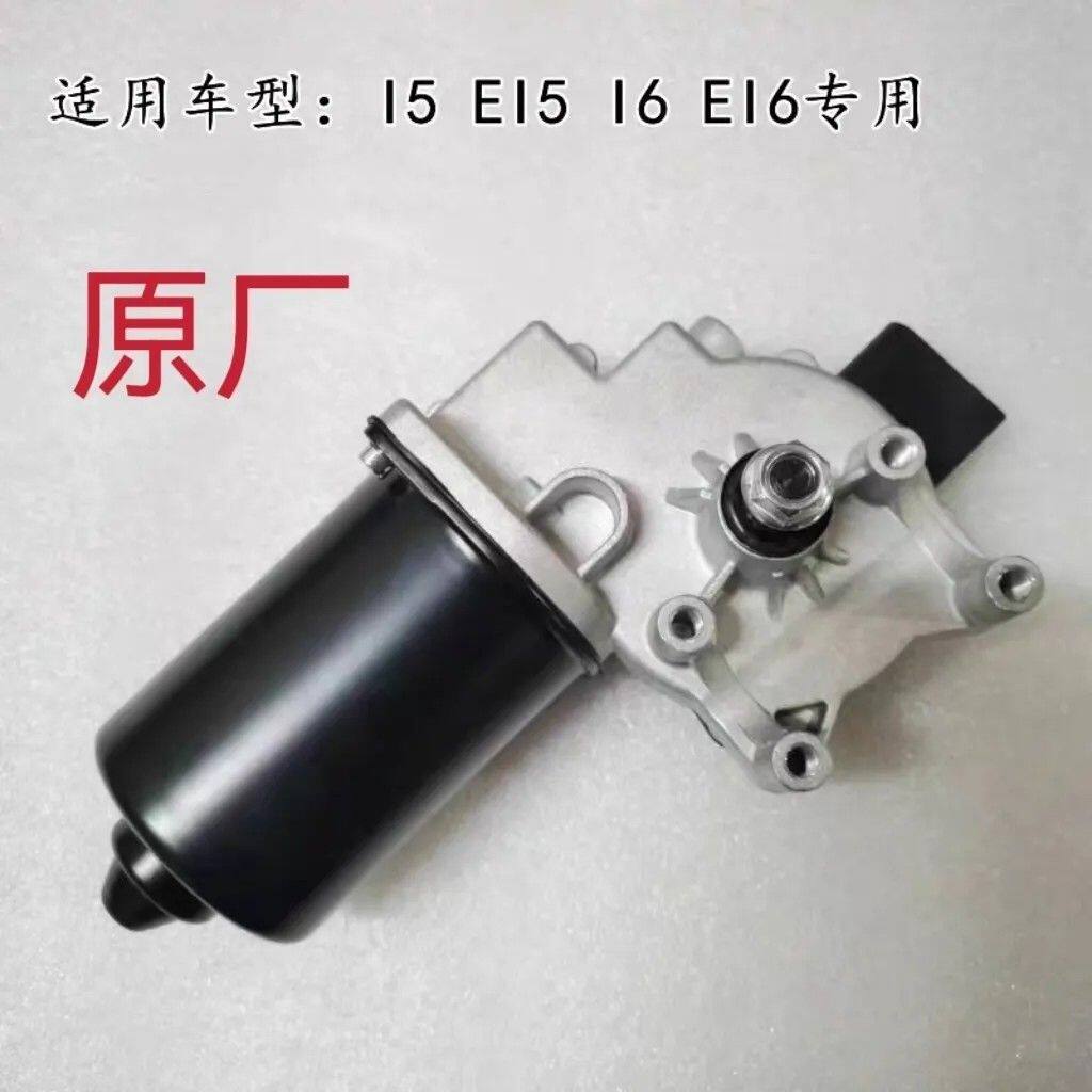 适用于荣威I5E6新名爵6