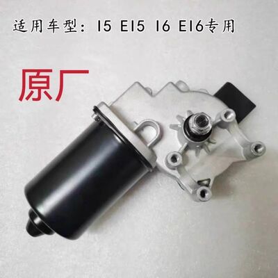 适用于荣威I5E6新名爵6
