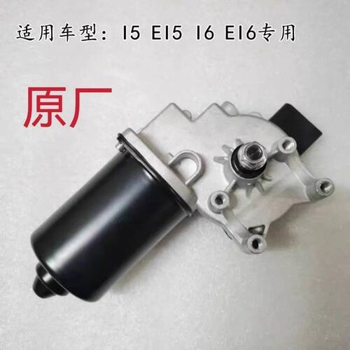 适用于荣威I5E6新名爵6