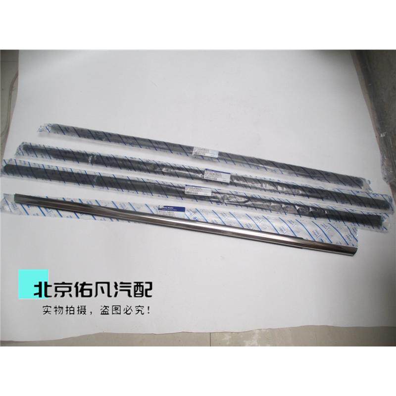 适配索八IX35名图朗动领动IX25全新途胜车窗玻璃外压条装饰亮条