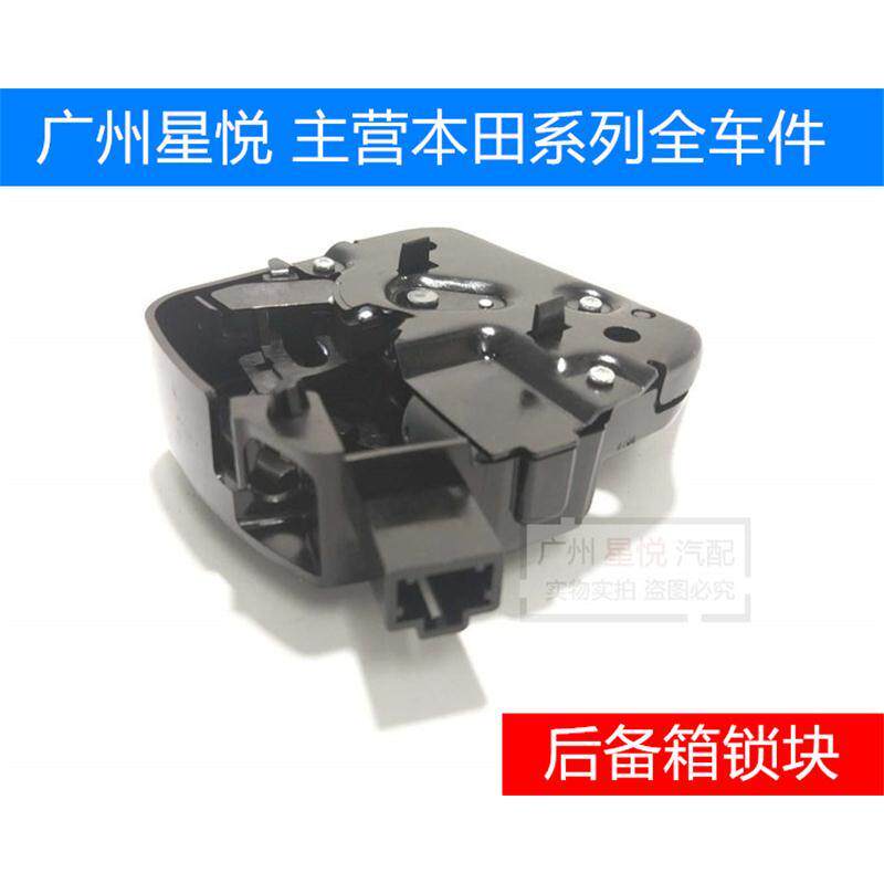 适用于九代雅阁凌派哥瑞