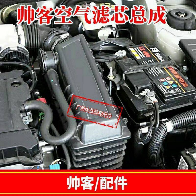 适用于爱丽舍风神S30H