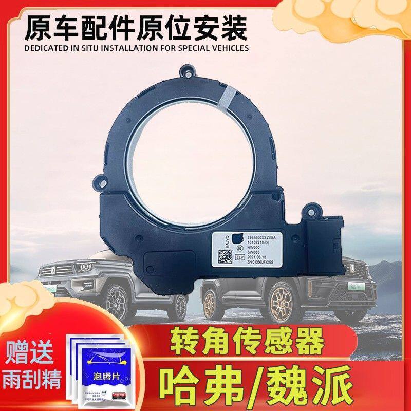 长城哈弗H2SH4H6哈佛F5F7