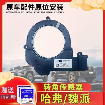 长城哈弗H2SH4H6哈佛F5F7